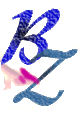 Thumbnail for version as of 14:41, 28 March 2014