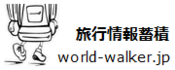 Logo of World-walker