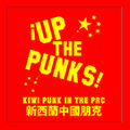Thumbnail for version as of 01:28, 29 January 2014