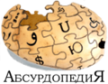 Thumbnail for version as of 11:30, 21 April 2013