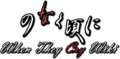 Thumbnail for version as of 16:20, 12 September 2021