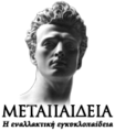 Thumbnail for version as of 20:30, 1 September 2021