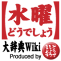 Thumbnail for version as of 15:30, 2 October 2014