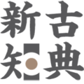 Thumbnail for version as of 14:46, 2 October 2014