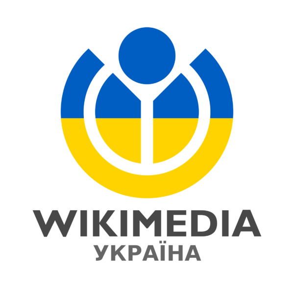 File:Wikimedia Ukraine logo.png