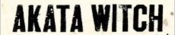 Logo of Akata Witch Wiki