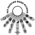 Thumbnail for version as of 09:39, 29 December 2017