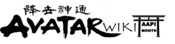 Logo of Avatar Wiki
