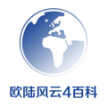 Thumbnail for version as of 08:18, 28 February 2018