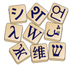 Logo of Wiktionary Beta Clusters
