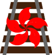 Logo of 香港鐵路百科