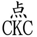 Thumbnail for version as of 20:57, 2 October 2014