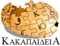 Thumbnail for version as of 00:34, 29 January 2014