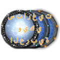 Thumbnail for version as of 13:08, 13 February 2014