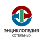 Logo of Энциклопедия котельных