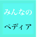 Thumbnail for version as of 15:25, 14 February 2016