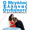 Thumbnail for version as of 18:13, 30 July 2013