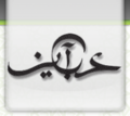 Thumbnail for version as of 10:07, 3 July 2014