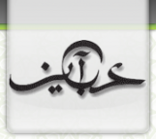 Logo of ويكي عربايز