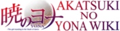 Logo of Akatsuki No Yona Wiki