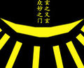 Thumbnail for version as of 16:09, 4 April 2014