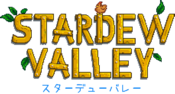 Logo of Stardew Valley Wiki (ja)