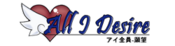 Logo of All I Desire Wiki
