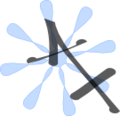 Thumbnail for version as of 15:03, 4 April 2014