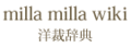 Thumbnail for version as of 20:55, 2 October 2014