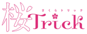 Logo of Sakura Trick Wiki