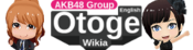 Logo of AKB48 Otoge Wikia