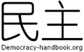 Thumbnail for version as of 16:14, 4 April 2014