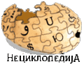 Thumbnail for version as of 16:32, 26 January 2014