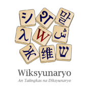 Logo of Wiktionary (bcl)