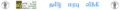Thumbnail for version as of 00:48, 20 April 2014