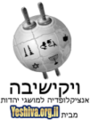 Thumbnail for version as of 18:20, 12 September 2013