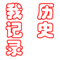 Thumbnail for version as of 16:53, 26 January 2014