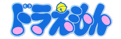 Logo of Doraemon Thai Wiki