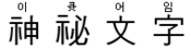 Logo of *unnamed* Wiki