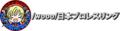 Thumbnail for version as of 22:15, 7 April 2023