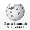 Thumbnail for version as of 22:01, 2 October 2014