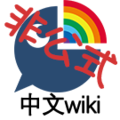 Thumbnail for version as of 13:02, 4 September 2018