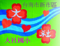 Thumbnail for version as of 02:58, 29 January 2014