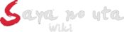 Logo of Saya no Uta Wiki