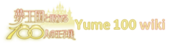 Logo of 100 Princes of Dream Kingdom Wikia