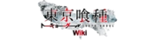 Logo of Tokyo Ghoul Wiki