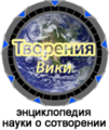 Thumbnail for version as of 11:49, 27 December 2014