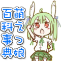 Thumbnail for version as of 10:06, 6 May 2013