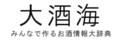 Thumbnail for version as of 13:21, 2 October 2014