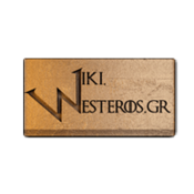 Logo of Game Of Thrones GR